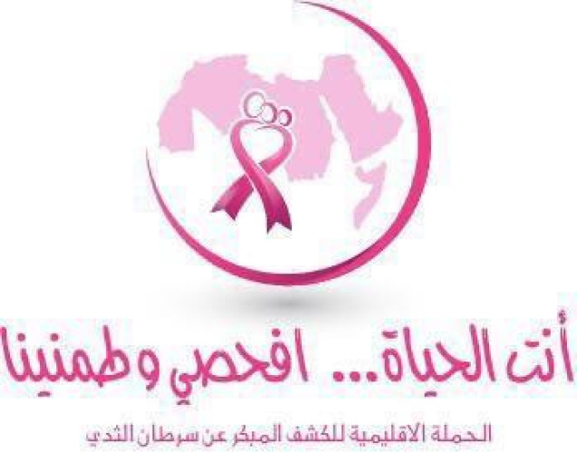 القسم النسائي بمركز التميمي للتوحد يستقبل نخبة من الممارسات الصحيات من مستشفى الشفاء بعنيزة