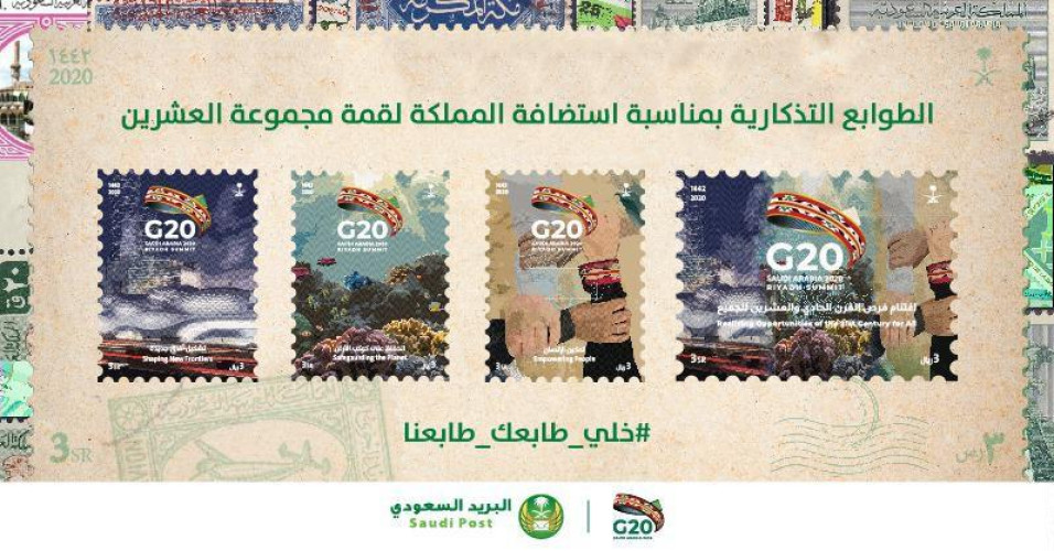 مؤسسة البريد السعودي تعلن أسماء الفائزين بمسابقة “خلي طابعك.. طابعنا”