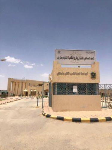 الكلية التقنية بطريف تحدد مواعيد القبول ببرامج الدبلوم للفصل التدريبي الثاني