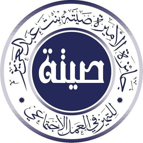 تعليم الرياض يعلن فتح الترشيح لجائزة الأميرة صيته بنت عبدالعزيز للتميز