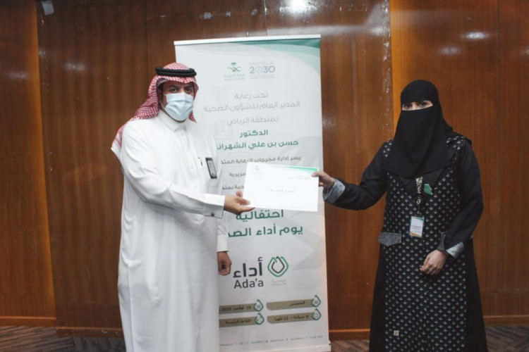 د.الشهراني يكرّم مستشفى الملك خالد بالخرج لحصوله على المركز الأول على مستوى المملكة كأفضل مشروع تحسين اداء بمستشفى عام