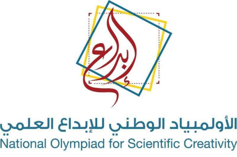 تأهل 30 مشروعاً طلابياً من تعليم مكة للمنافسة في معارض “إبداع 2021”