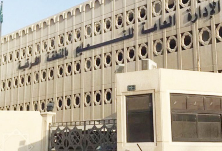 تعليم الشرقية ينظم  «اليوم العالمي للأشخاص ذوي الإعاقة» مساء الخميس افتراضيا