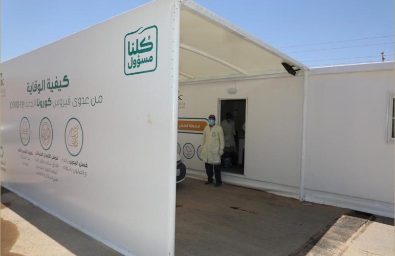 أكثر من 15000 مستفيد من خدمات مركز تأكد في الحدود الشمالية