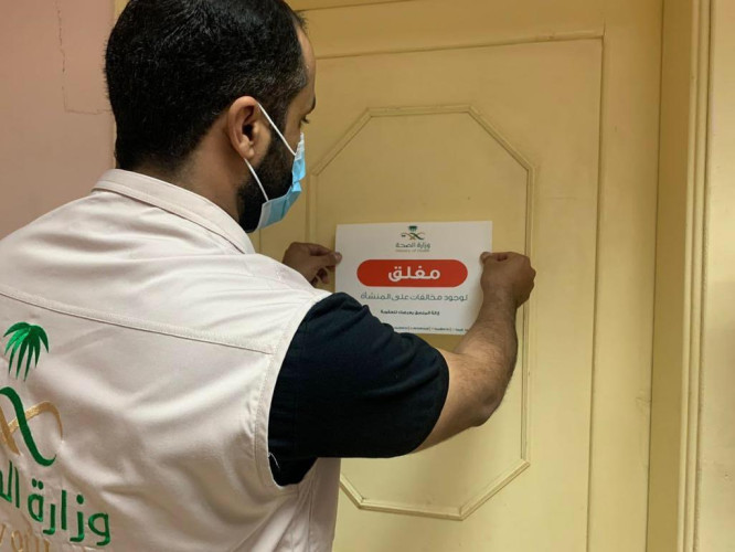 صحة الجوف” تغلق معمل أسنان بمدينة سكاكا لمخالفته الاشتراطات الصحية