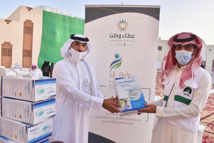 رفقاء لرعاية الأيتام في يوم التطوع العالمي