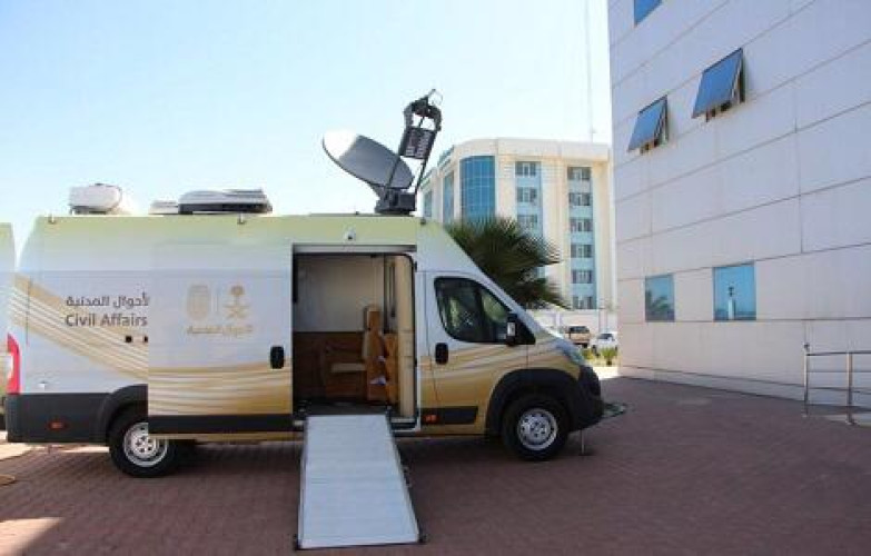 وحدات الأحوال المدنية المتنقلة تقدم خدماتها في محافظة موقق بحائل