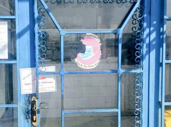 أمانة الحدود الشمالية تحرر 9 مخالفة وتصادر مواد غذائية منتهية الصلاحية