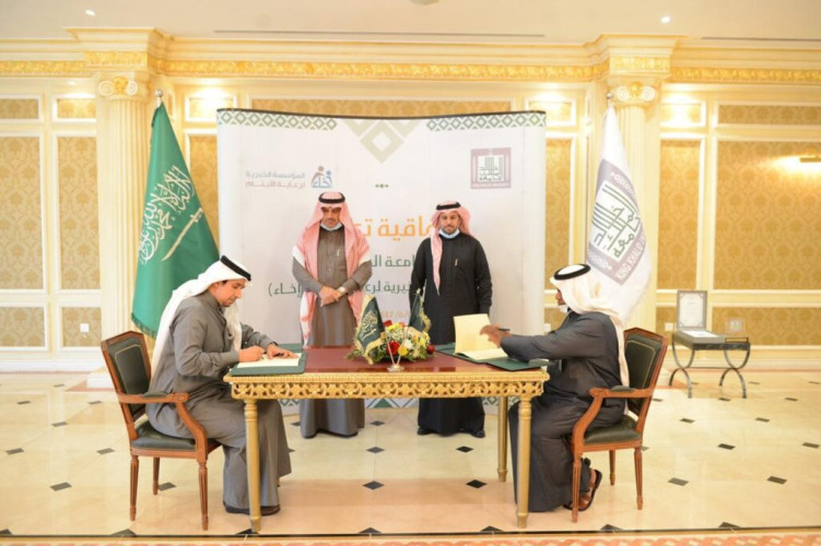 جامعة الملك خالد توقع اتفاقية لدعم قبول الأيتام في البكالوريوس والدراسات العليا