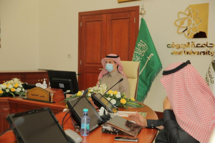 مجلس جامعة الجوف عقد جلسته الرابعة للعام الجامعي 1442 هـ