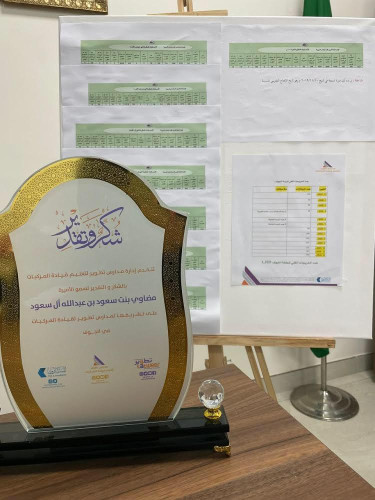 حرم أمير الجوف تتفقد مدرسة تطوير تعليم القيادة النسائية