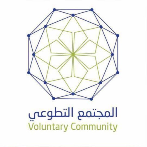 المجتمع التطوعي رؤيةٌ وطموح 