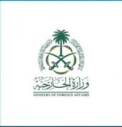 “وزارة الخارجية” : حكومة المملكة ترفض رفضاً قاطعاً لما ورد في التقرير الذي زود به الكونجرس بشأن جريمة مقتل المواطن جمال خاشقجي رحمه الله