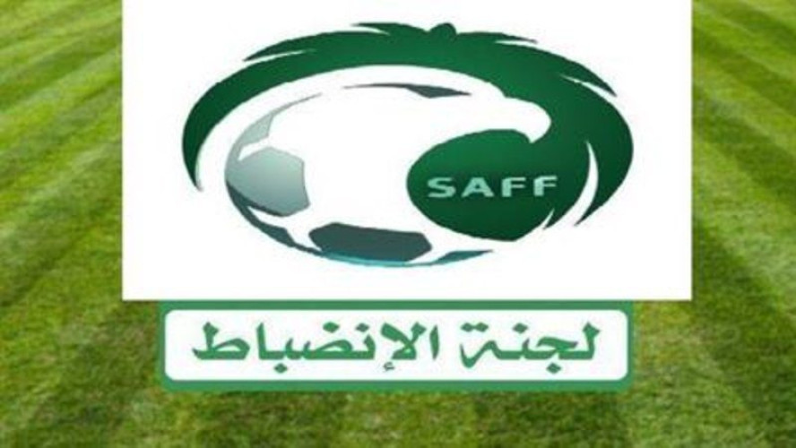 “لجنة الانضباط والاخلاق” تتخذ عدد من القرارات