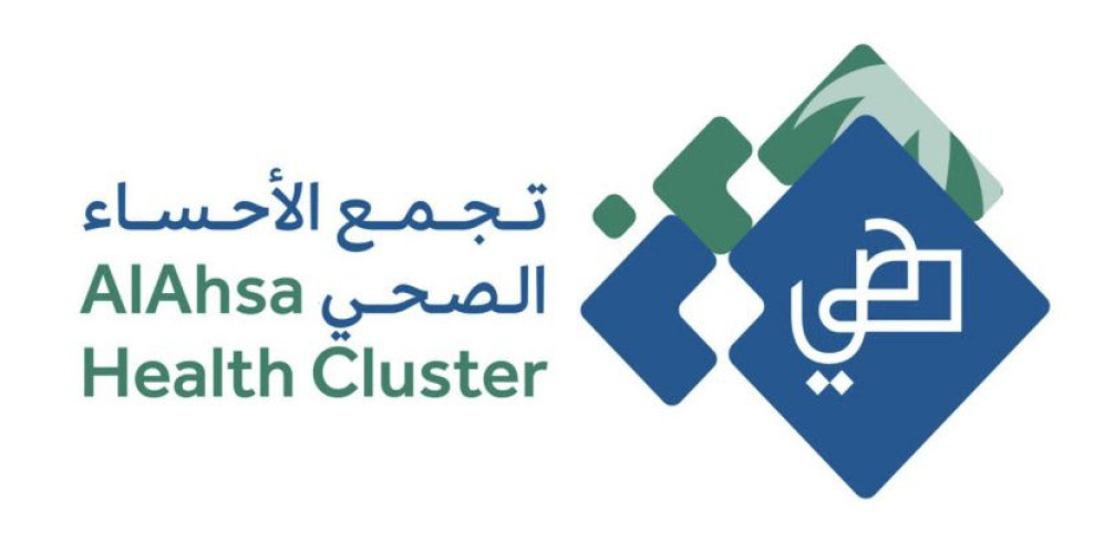 انضمام مركز صحي شمال المبرز للملف الصحي الرقمي