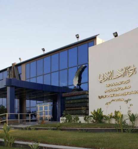 أدبي الأحساء ينفذ (٣٦) فعالية منوعة خلال العام ٢٠٢٠م بحضور بلغ ( ٢٠١٧٨) مثقفا ومثقفة