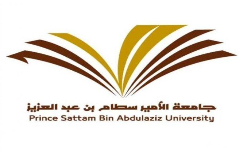 جامعة الأمير سطام تحدد تنظيم إجراء “الاختبارات الفصلية”