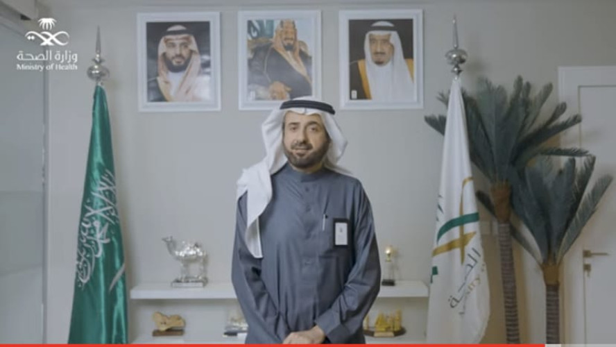 ‬”الصحة” تعلن الجهات الفائزة بمسابقة إحسان .. ومستشفى الخاصرة يحقق المركز الأول في مسار المنشآت الإيجابية