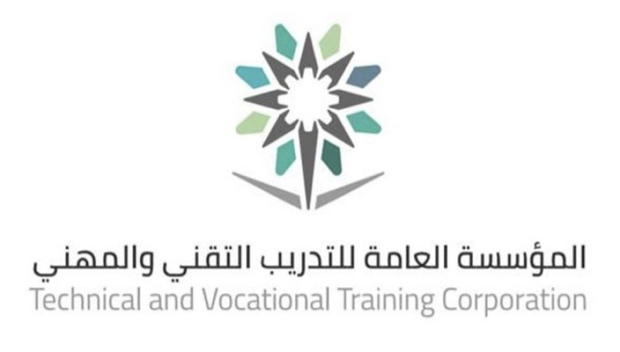 مساعدة مدير عام تقني الشرقية ترأس لقاء ملاك منشآت التدريب الأهلية النسائية افتراضياً