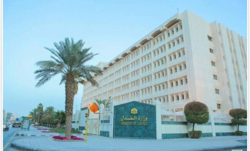 “العدل” توضح كيفية إفراغ صك الأرض الزراعية لعدة أشخاص