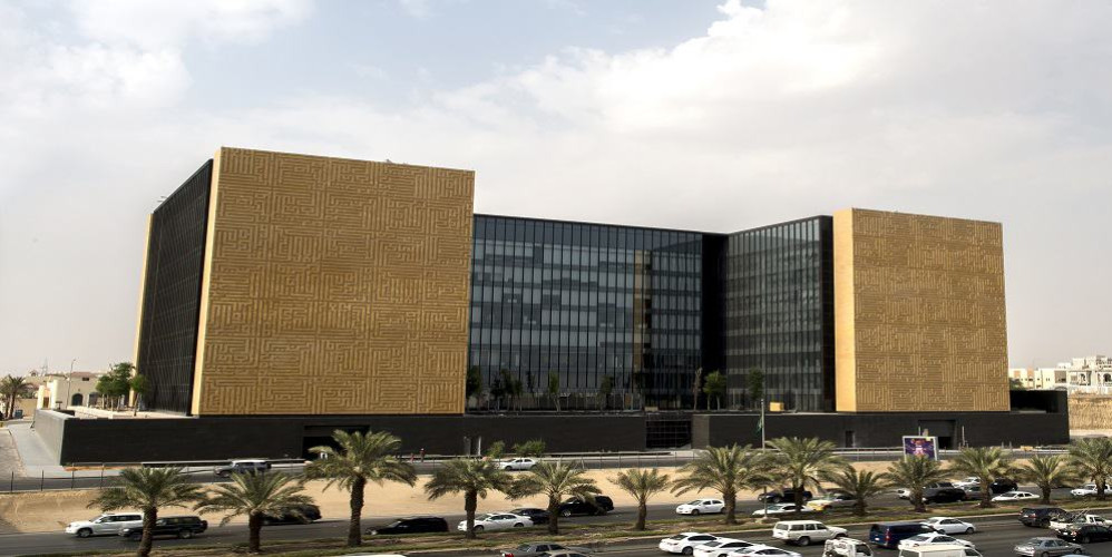 مواجهة التمييز العنصري.. هدف استراتيجي لمركز الملك عبد العزيز للحوار الوطني لجعل المجتمع أكثر تلاحماً وتسامحاً