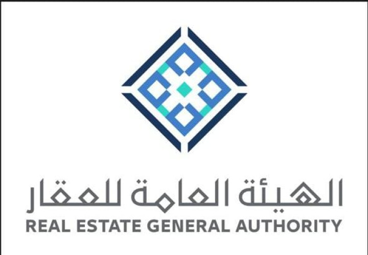 الهيئة العامة للعقار وصندوق تنمية الموارد البشرية يطلقان برنامجاً لتوظيف أكثر من١١ ألف باحث عن عمل في القطاع العقاري