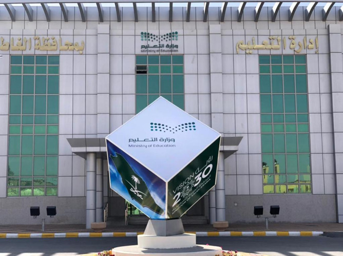 تعليم الغاط يطلق مبادرة التميز بالتعليم عن بعد بالمملكة في ظل جائحة كورونا للأستاذة سلوى العضيدان