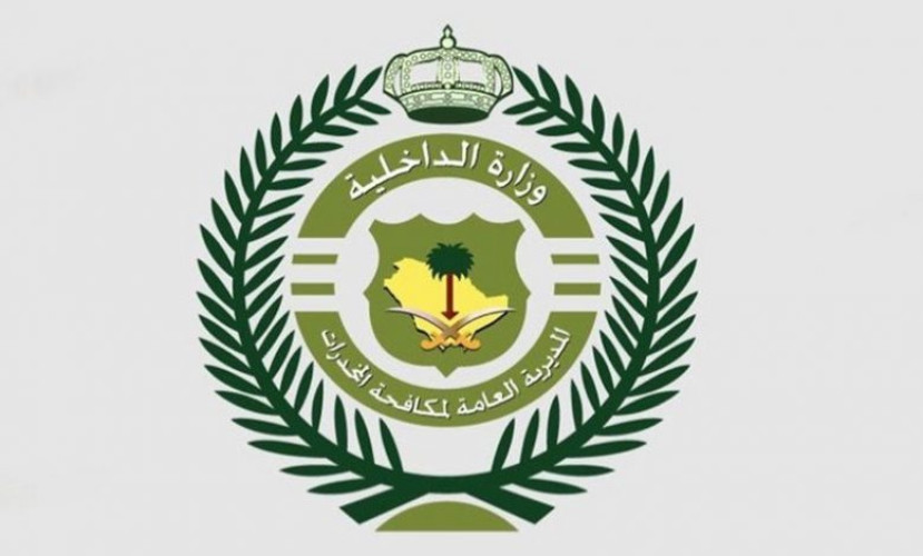 إعلان نتائج القبول المبدئي للمديرية العامة لمكافحة المخدرات على رتبة(جندي أول – جندي)للرجال