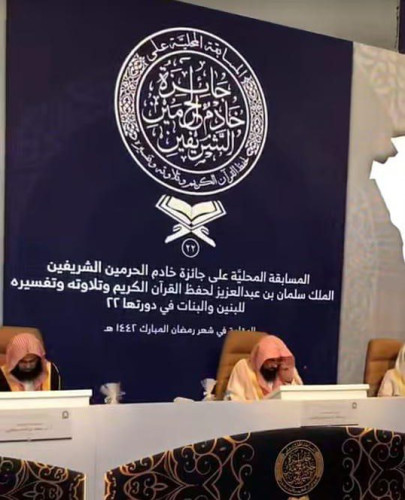 “الشؤون الإسلامية” تنقل فعاليات مسابقة الملك سلمان للقرآن عبر “سناب شات”