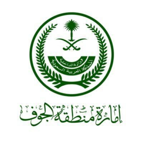 ‏إمارة ⁧‫الجوف‬⁩ ترصد مروجي الإشاعات عبر مواقع التواصل