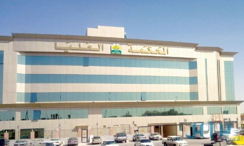 المحكمة العليا: يوم غدٍ الأربعاء هو المكمل لشهر ⁧رمضان ⁩ المبارك.. ويوم الخميس هو أول أيام ⁧عيد الفطر