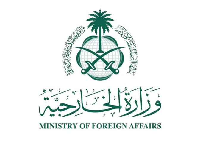 المملكة تُدين بأشد العبارات الاعتداءات السافرة التي قامت بها قوات الاحتلال الإسرائيلي لحرمة المسجد الأقصى الشريف