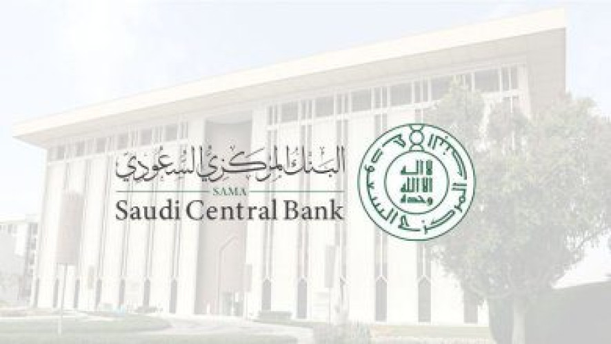 البنك المركزي السعودي ومجلس الضمان الصحي التعاوني يعلنان اعتماد منتج تأمين سفر المواطنين السعوديين خارج المملكة