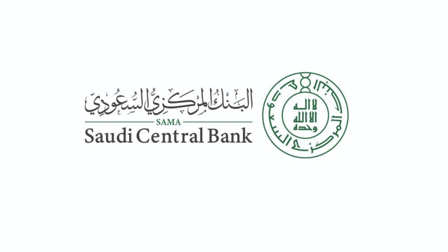 البنكُ المركزي السعودي يرفعُ معدلَ اتفاقياتِ إعادة الشِّراء وإعادة الشِّراء المعاكس