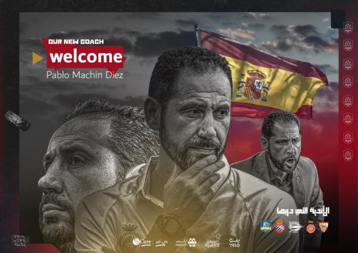 الإسباني “بابلو ماشين” مدرباً لرائد التحدي