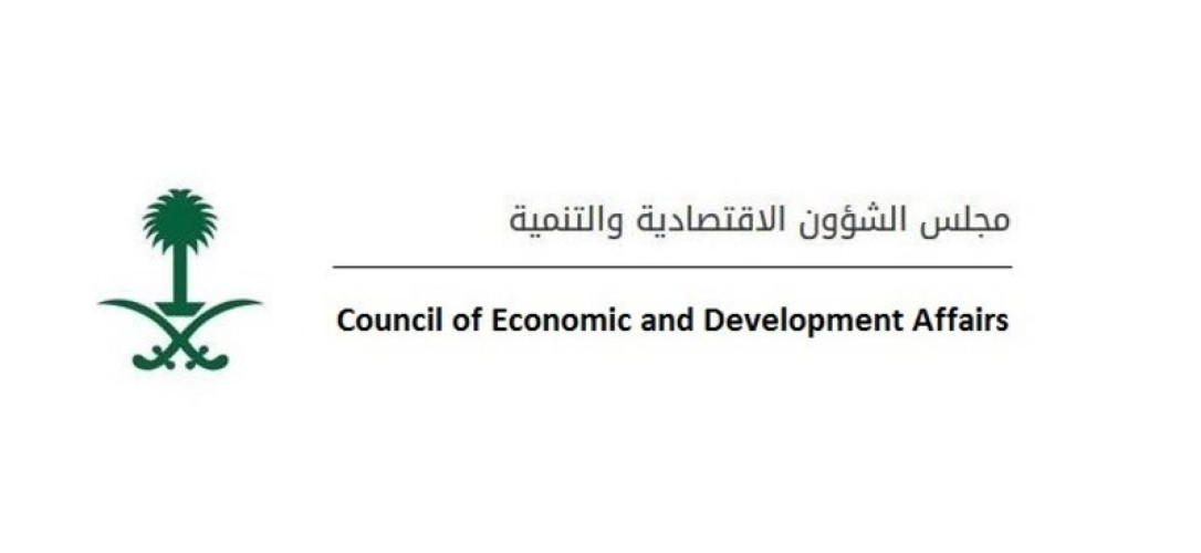 “الشؤون الاقتصادية” يناقش عددًا من القضايا ومستجدات التطورات الصحية المرتبطة بكورونا