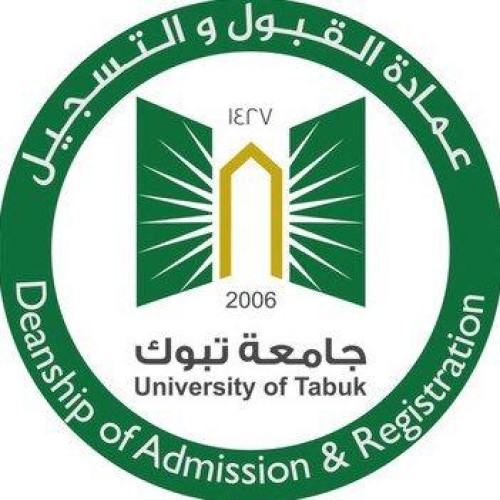 جامعة تبوك تعلن مواعيد القبول لخريجي وخريجات المرحلة الثانوية لمرحلتي البكالوريوس والدبلوم