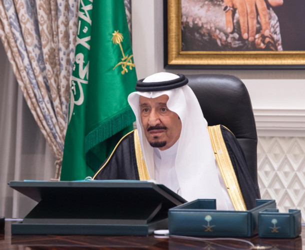 مجلس الوزراء يعقد جلسته ـ عبر الاتصال المرئي ـ برئاسة خادم الحرمين الشريفين