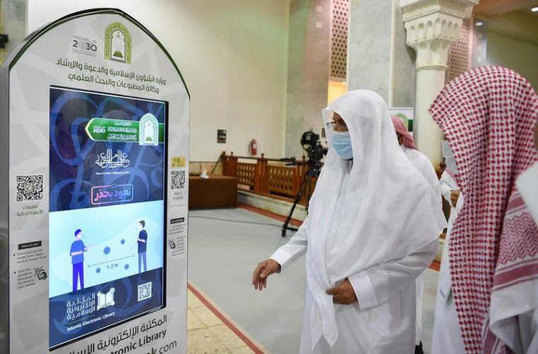 “آل الشيخ” يتفقّد مرافق الشؤون الإسلامية بمنطقة المشاعر المقدسة