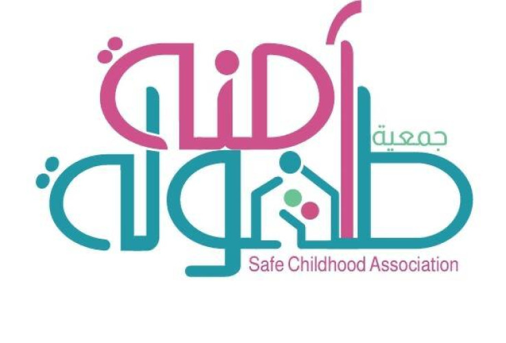 “طفولة آمنة” تنظم اجتماع الجمعية العمومية غير عادية والجمعية العمومية العادية.