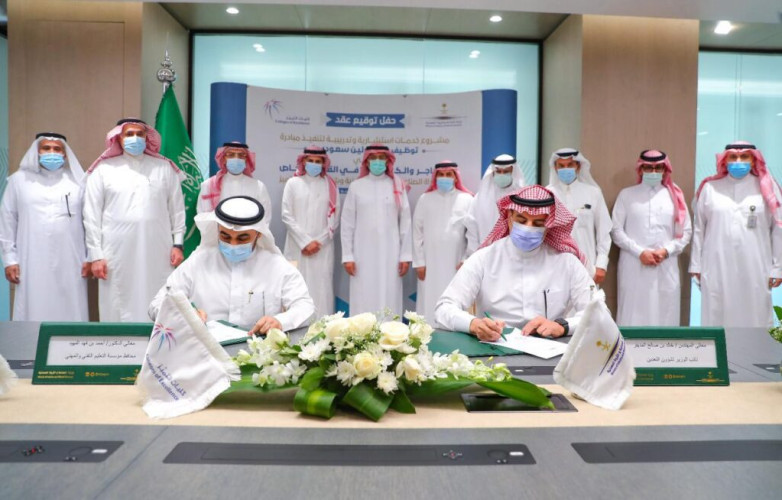 كليات التميّز” و”وزارة الصناعة ” توقعان مشروع الخدمات الاستشارية والتدريبية لمبادرة التوظيف مشروع لتدريب وتوظيف 1400