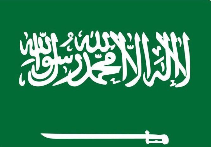 المملكة تفوز برئاسة المجلس التنفيذي لمنظمة الألكسو.. وسمو وزير الثقافة يشكر القيادة على دعمها الكبير لقطاع الثقافة وكل ما يعزز حضور المملكة في شتى المجالات