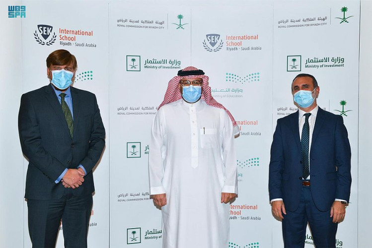 وزارة الاستثمار والهيئة الملكية لمدينة الرياض توقعان شراكة مع مجموعة “إس إي كاي” الإسبانية لافتتاح أول مدرسة دولية لها في الرياض
