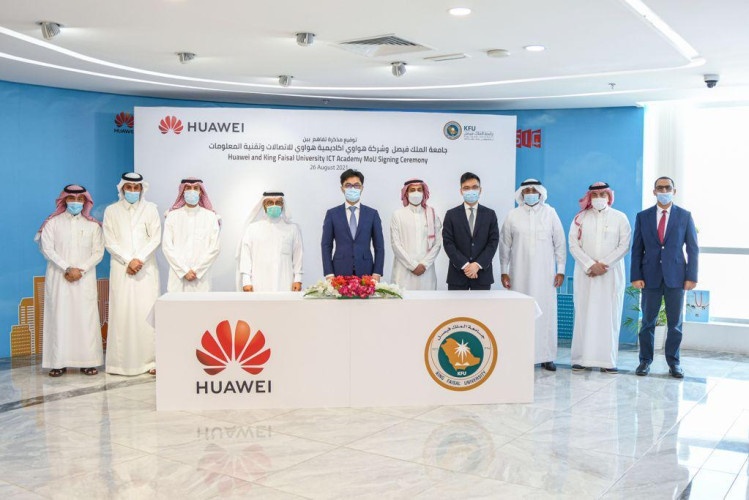جامعة الملك فيصل توقّع مذكرة تفاهم مع جامعة الملك فيصل وشركة هواوي لتنمية المواهب التقنية