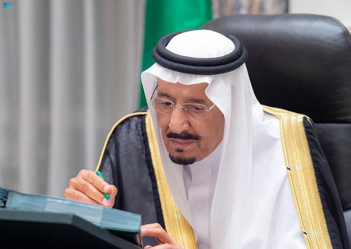 مجلس الوزراء يعقد جلسته ـ عبر الاتصال المرئي ـ برئاسة خادم الحرمين الشريفين