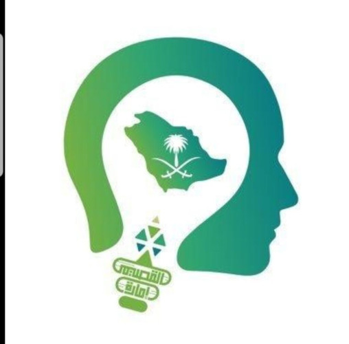 برنامج تعزيز الأمن الفكري بإمارة القصيم .. خطوة إستباقية لمواجهة التطرّف بكافة أشكالة