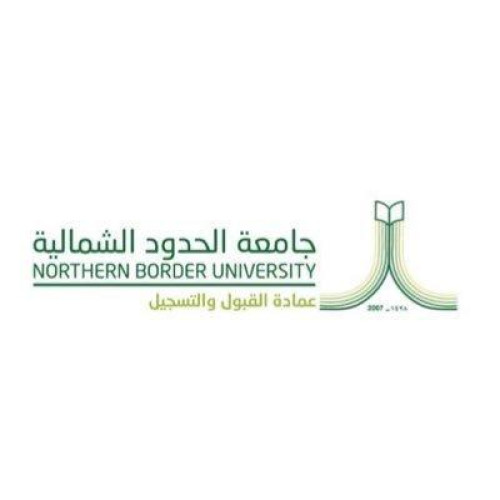 جامعة الحدود الشمالية تعلن أقل النسب الموزونة لدرجة البكالوريوس للعام الجامعي 1443هـ