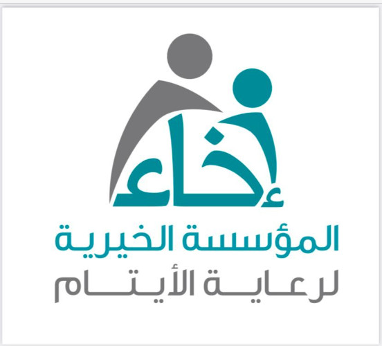 إخاء.. تنوه بقرار إنشاء المركز الوطني لتنمية القطاع غير الربحي