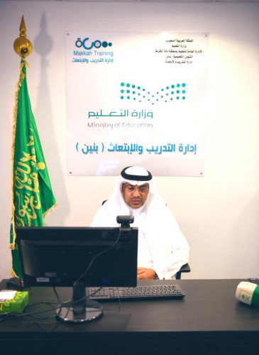 تعليم مكّة يُنفذ 12 برنامجاً وورقة عمل لـ 1000 مدير/ة في ملتقى الإدارة المدرسية الأول “مستجدات وتطلعات”