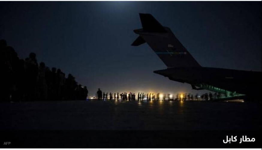 إندلاع معركة بالأسلحة النارية بين قوات الأمن الأفغانية ومهاجمين مجهولين عند مطار كابل